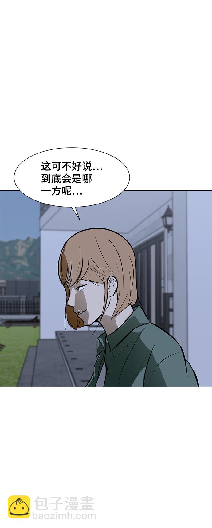 [第59话] 一个叫美潇的女人68
