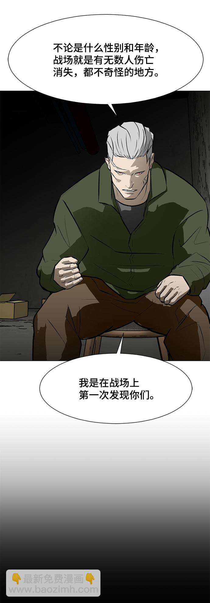 [第59话] 一个叫美潇的女人73