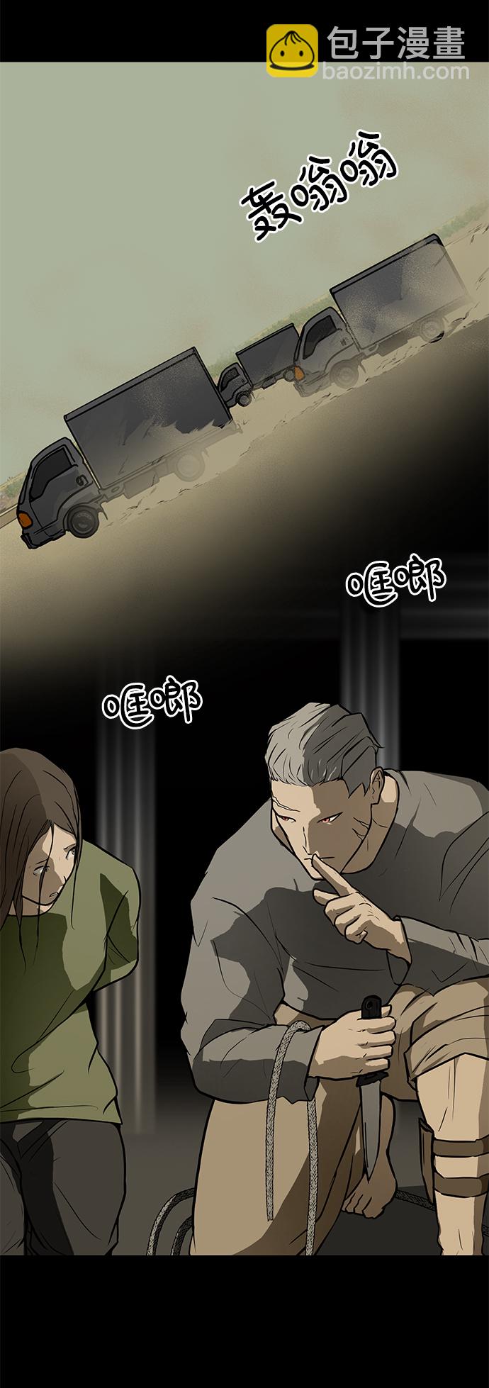 [第59话] 一个叫美潇的女人80