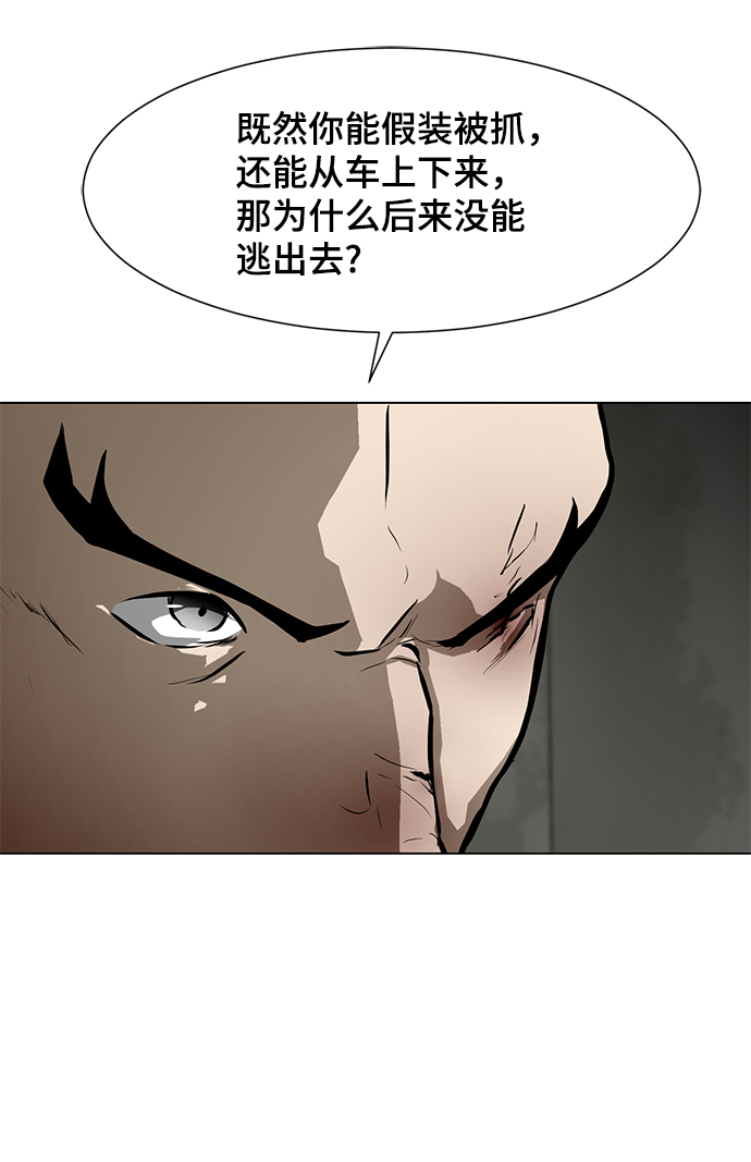 [第59话] 一个叫美潇的女人83