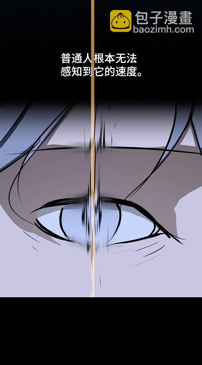 [第60话] 美潇vs寒羽14