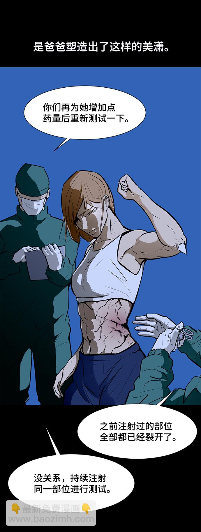[第60话] 美潇vs寒羽15