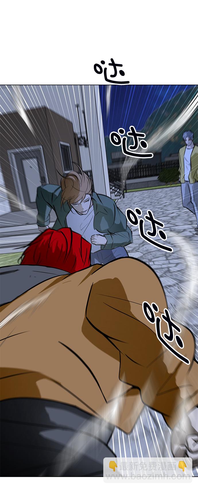 [第60话] 美潇vs寒羽2