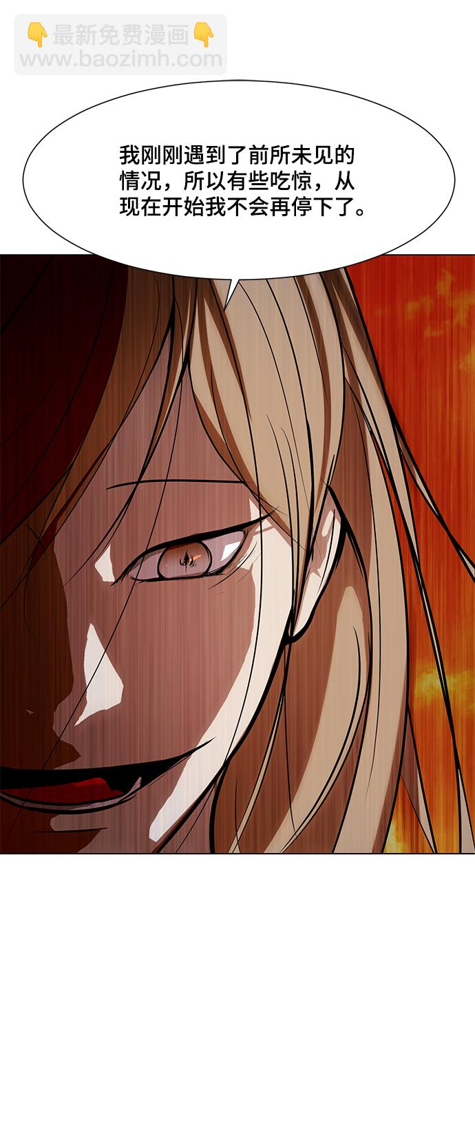 [第60话] 美潇vs寒羽21