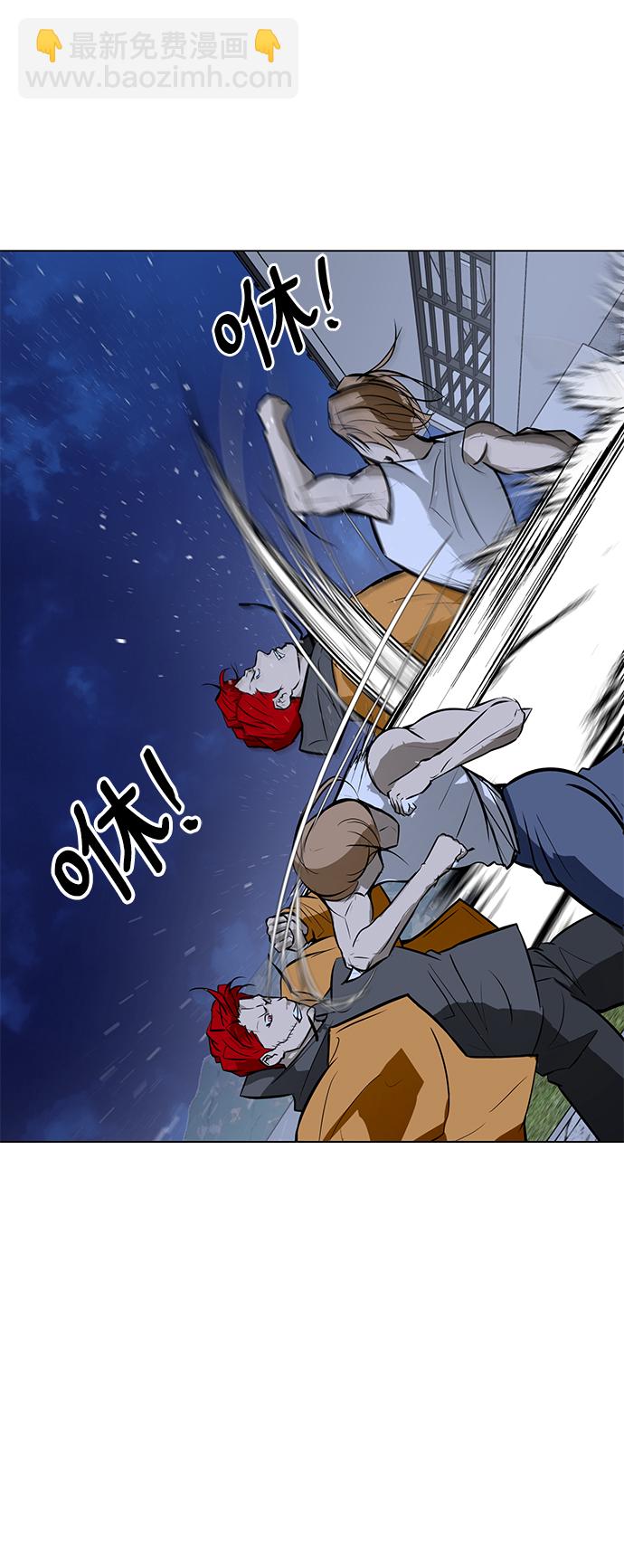 [第60话] 美潇vs寒羽28