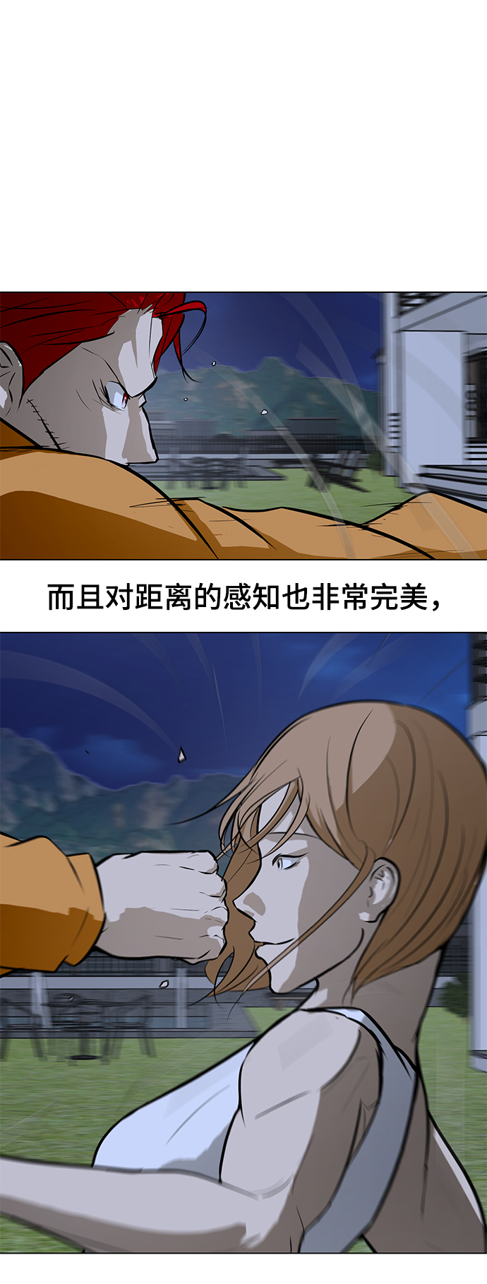 [第60话] 美潇vs寒羽30