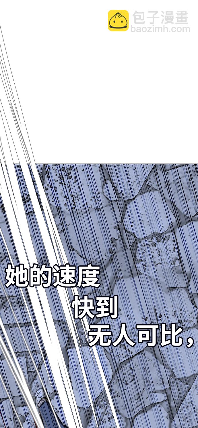 [第60话] 美潇vs寒羽33