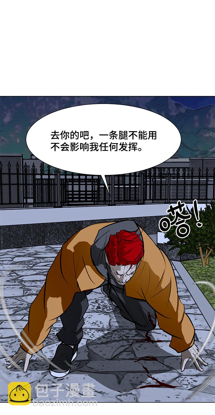 [第60话] 美潇vs寒羽44