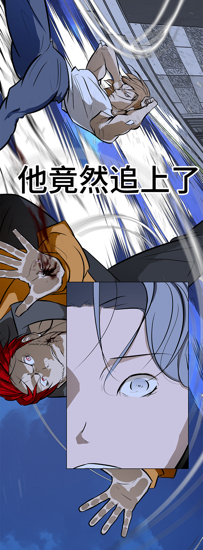 [第60话] 美潇vs寒羽61