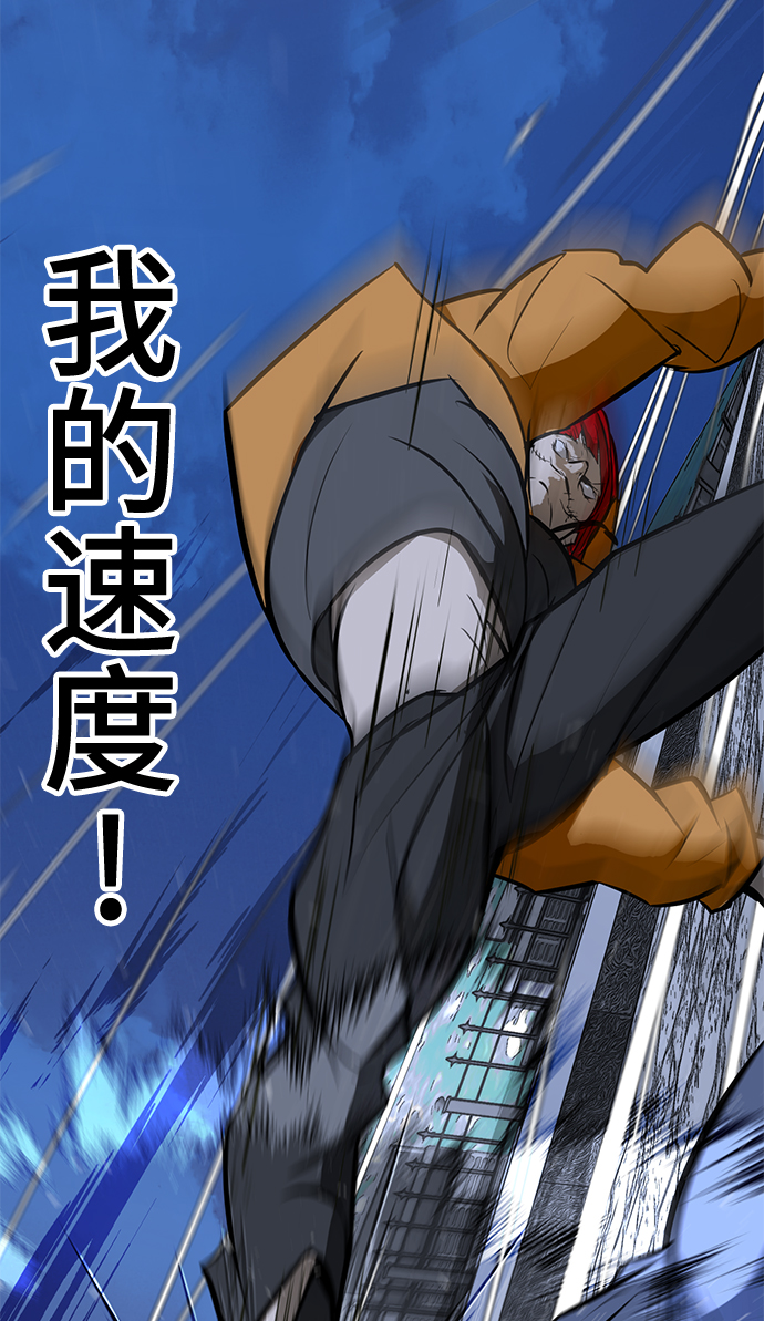 [第60话] 美潇vs寒羽62