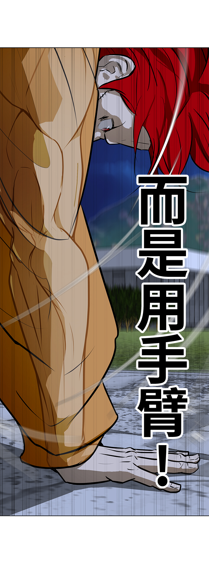 [第60话] 美潇vs寒羽66