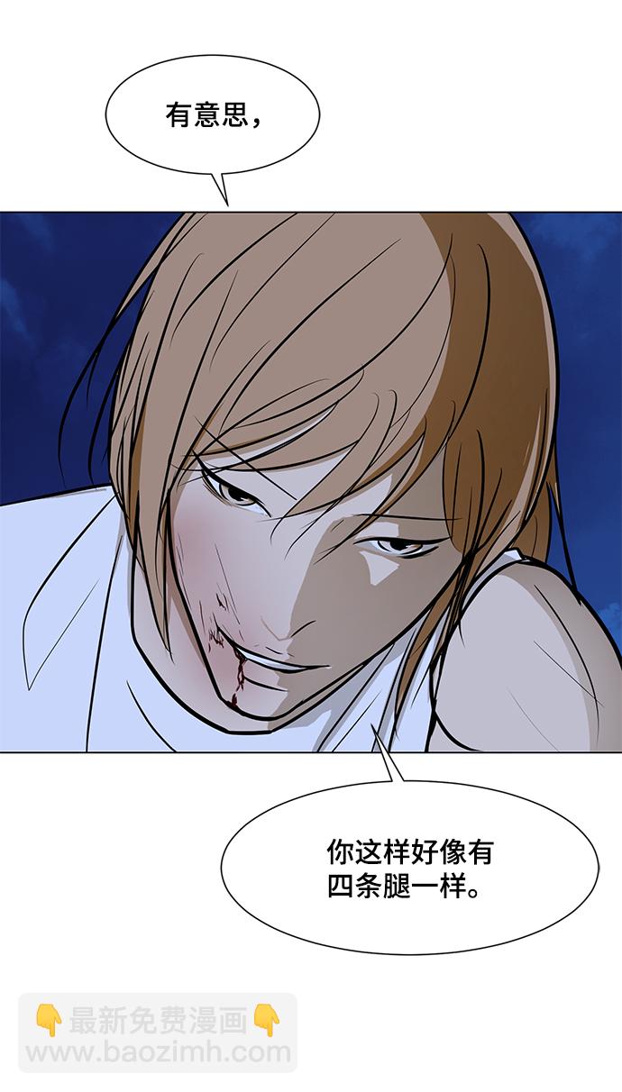 [第60话] 美潇vs寒羽71