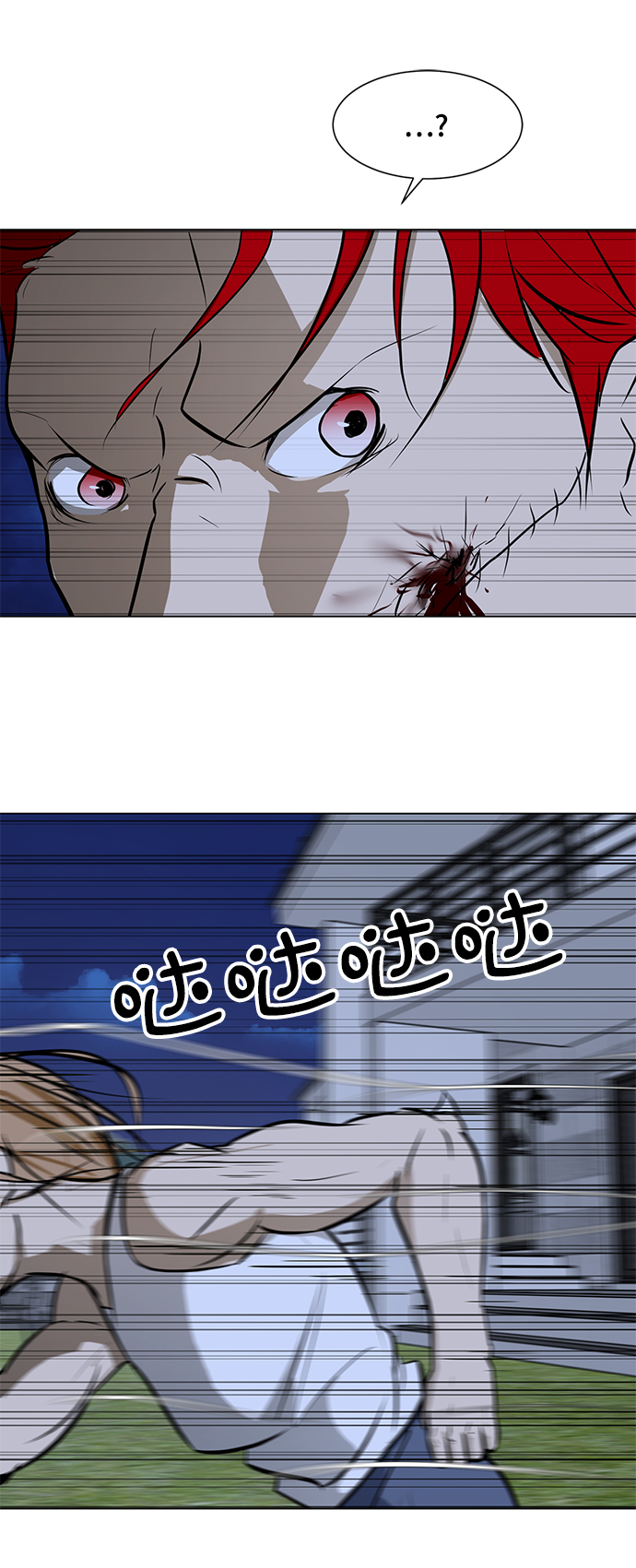 [第60话] 美潇vs寒羽75
