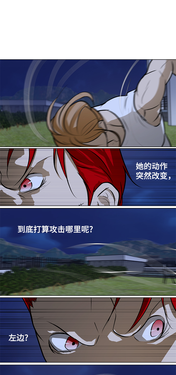 [第60话] 美潇vs寒羽76