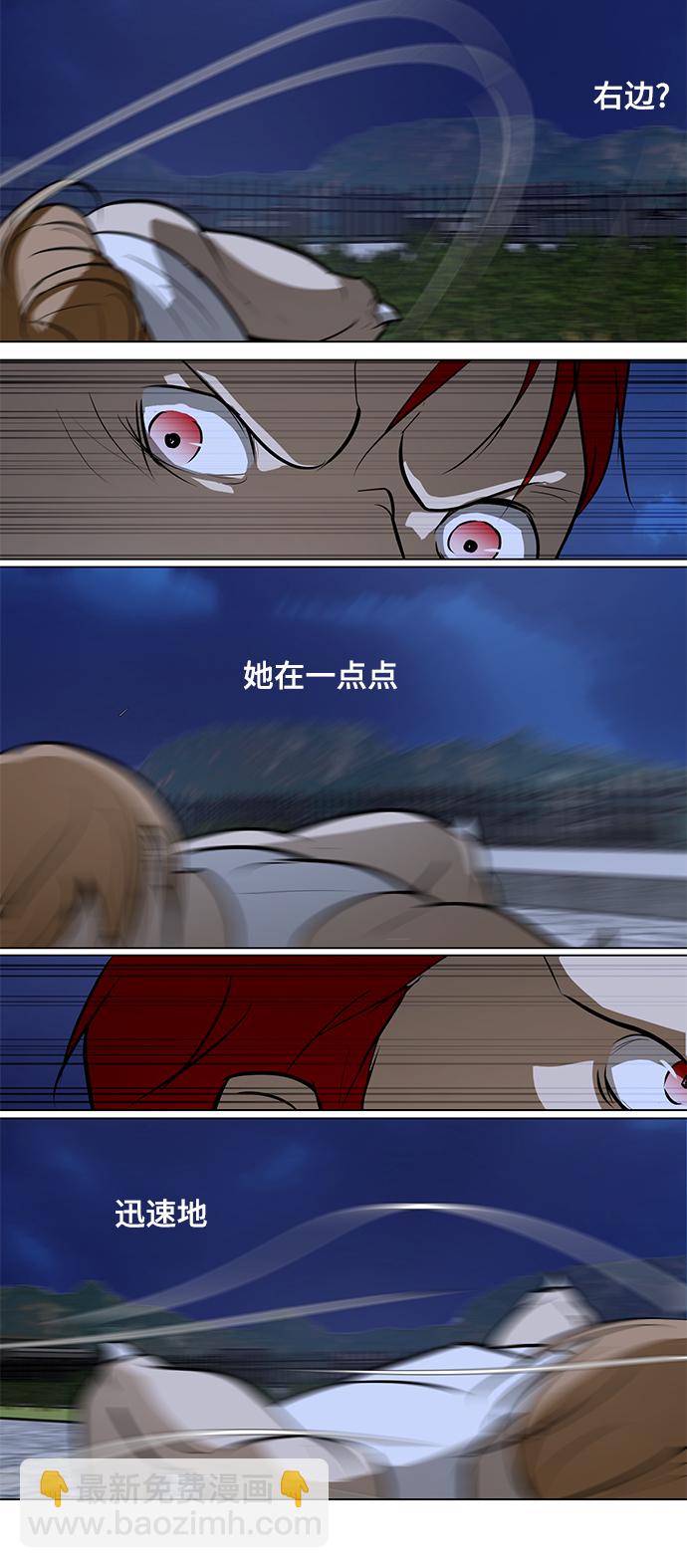 [第60话] 美潇vs寒羽77