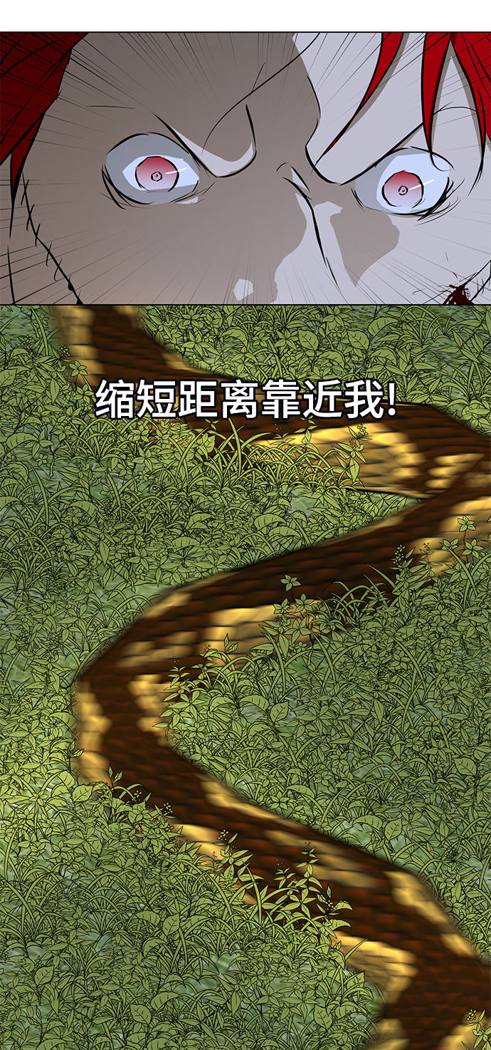 [第60话] 美潇vs寒羽78