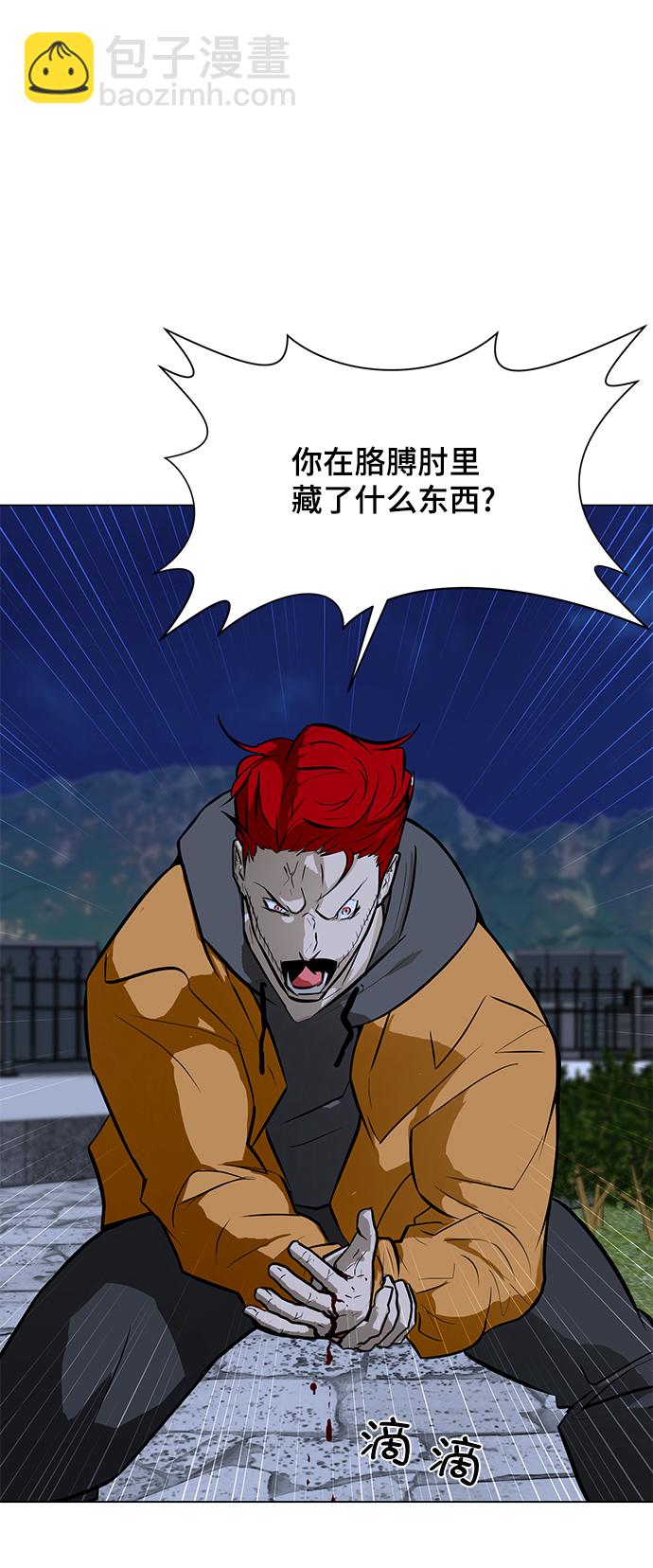 [第60话] 美潇vs寒羽8
