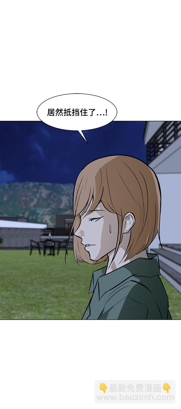 [第60话] 美潇vs寒羽9