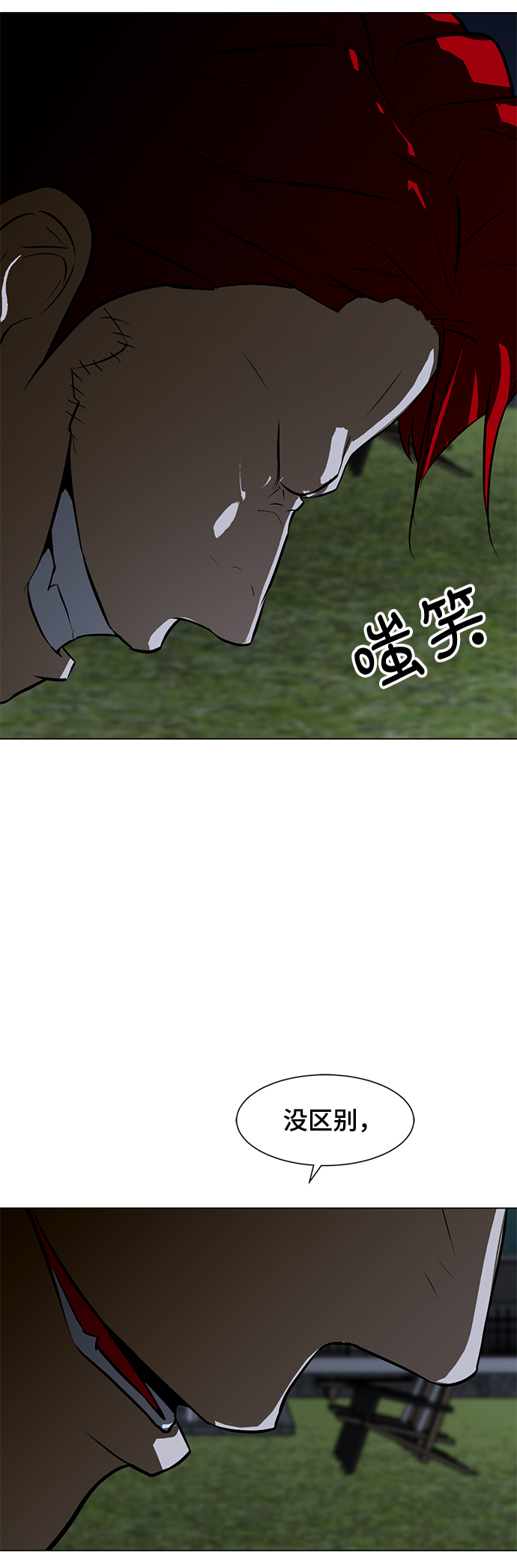 [第61话] 寒羽12