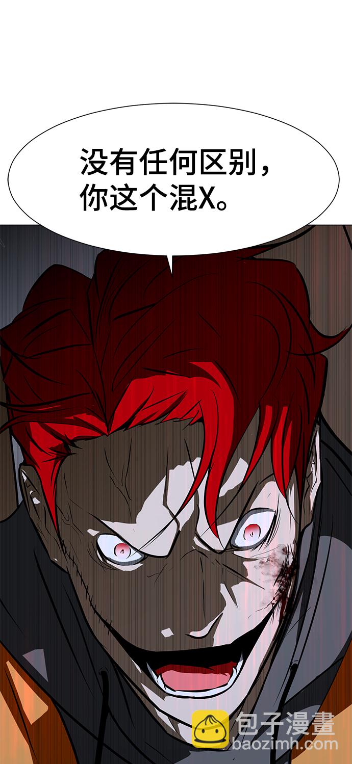 [第61话] 寒羽15