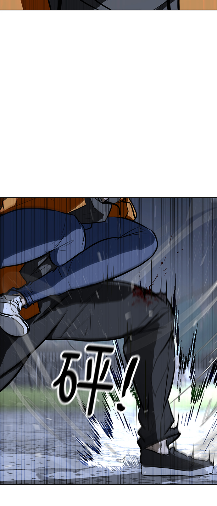 [第61话] 寒羽16