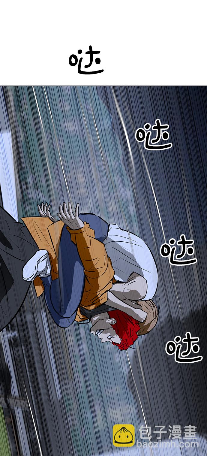 [第61话] 寒羽18
