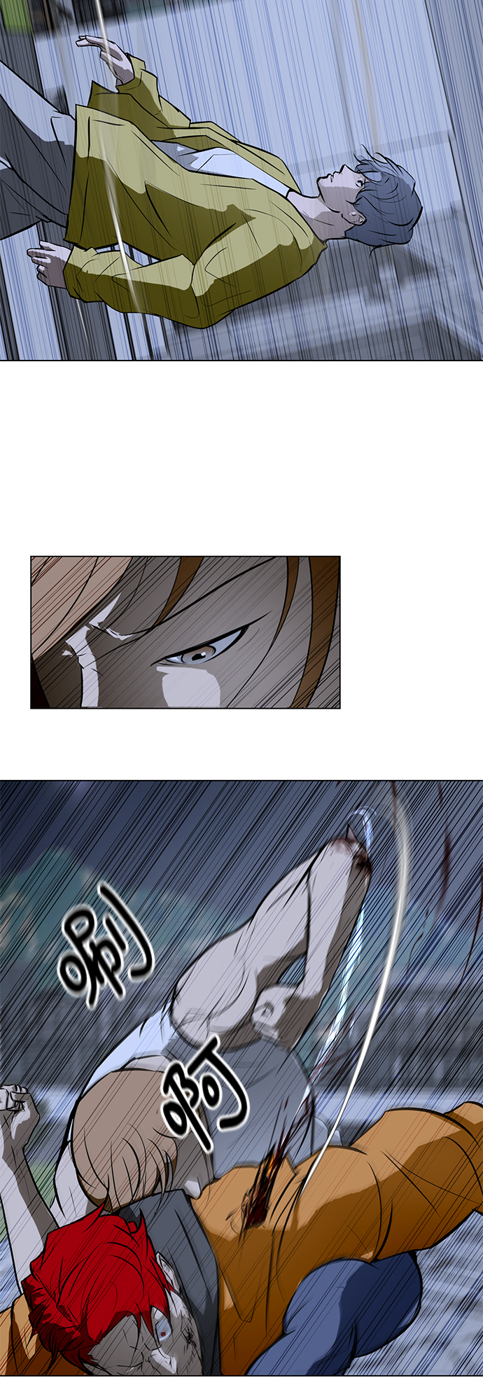 [第61话] 寒羽19