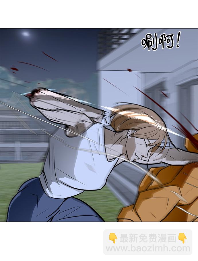 [第61话] 寒羽23
