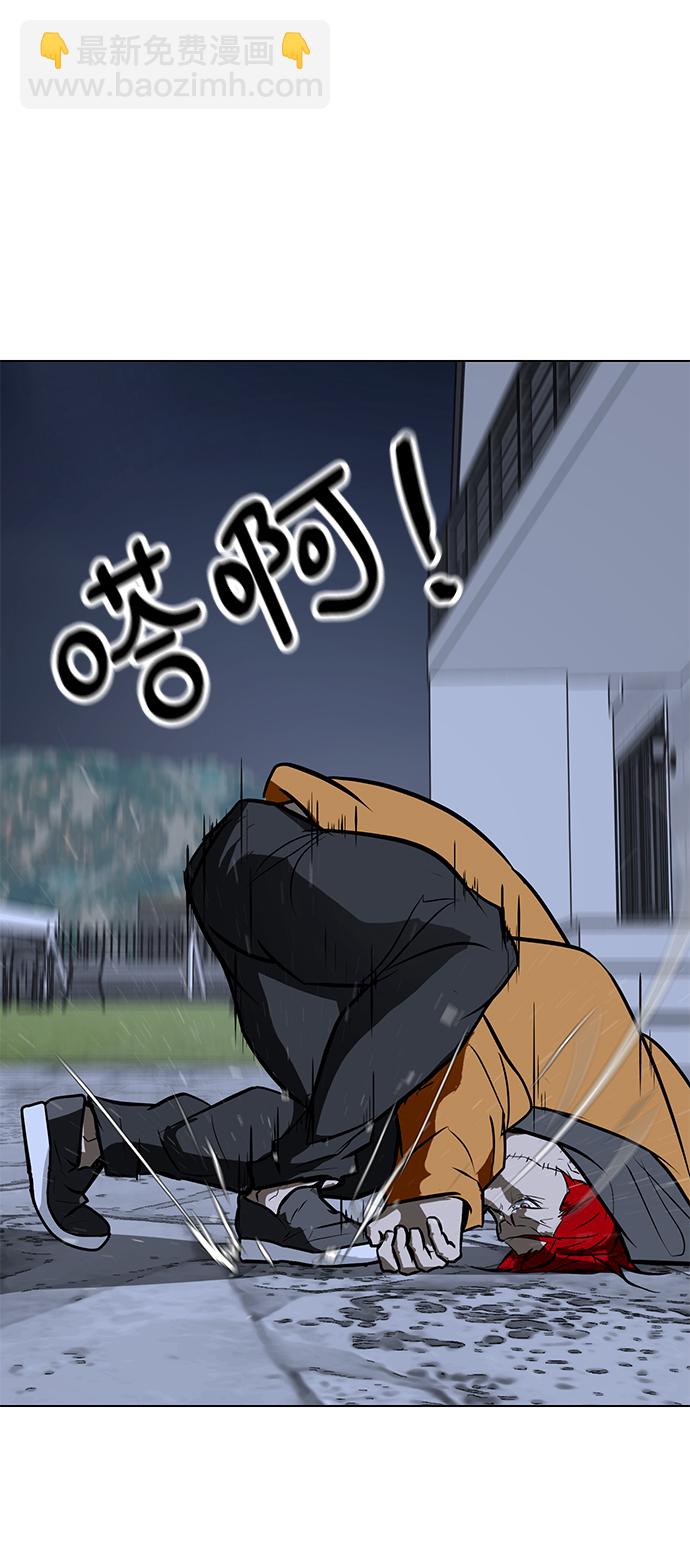 [第61话] 寒羽26