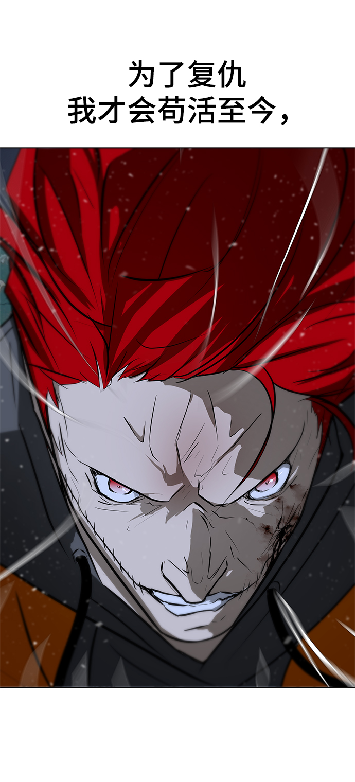 [第61话] 寒羽30