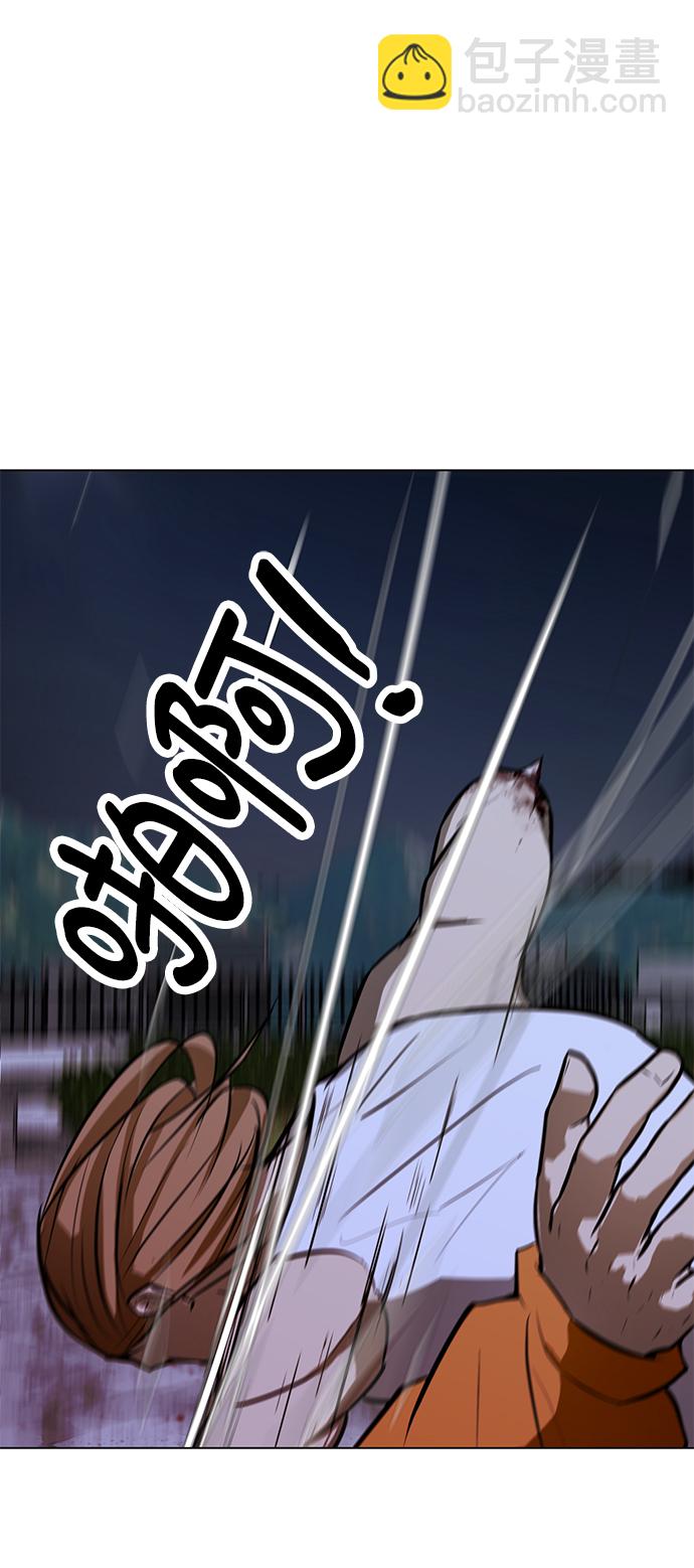 [第61话] 寒羽34