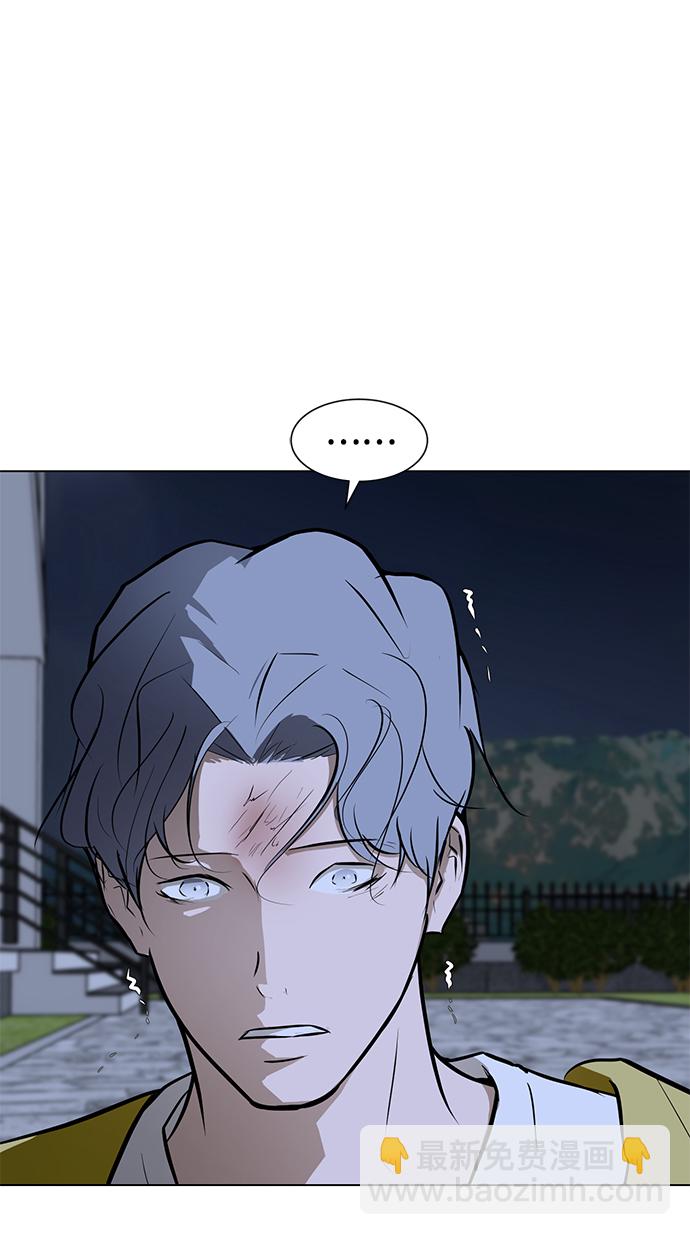 [第61话] 寒羽36