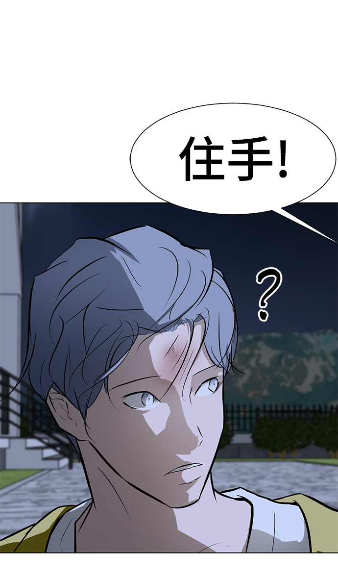 [第61话] 寒羽37