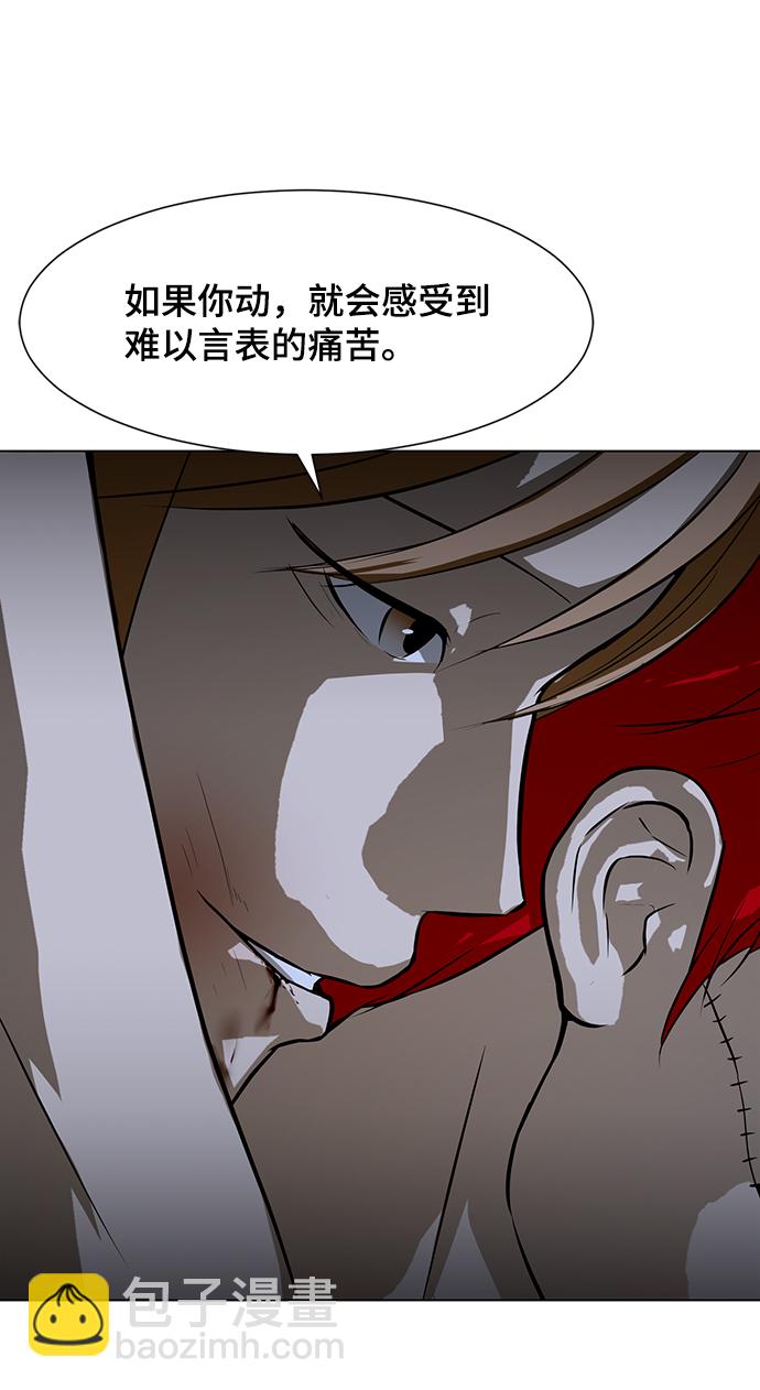 [第61话] 寒羽4