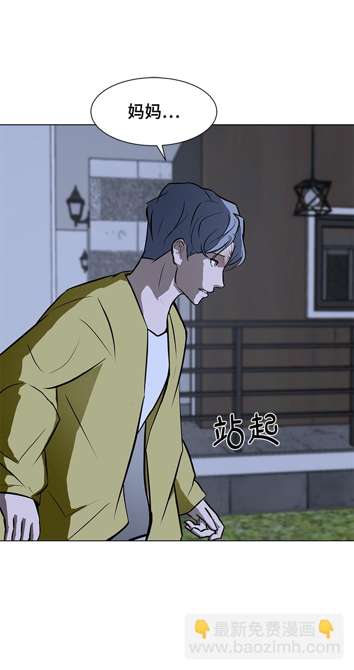 [第61话] 寒羽40