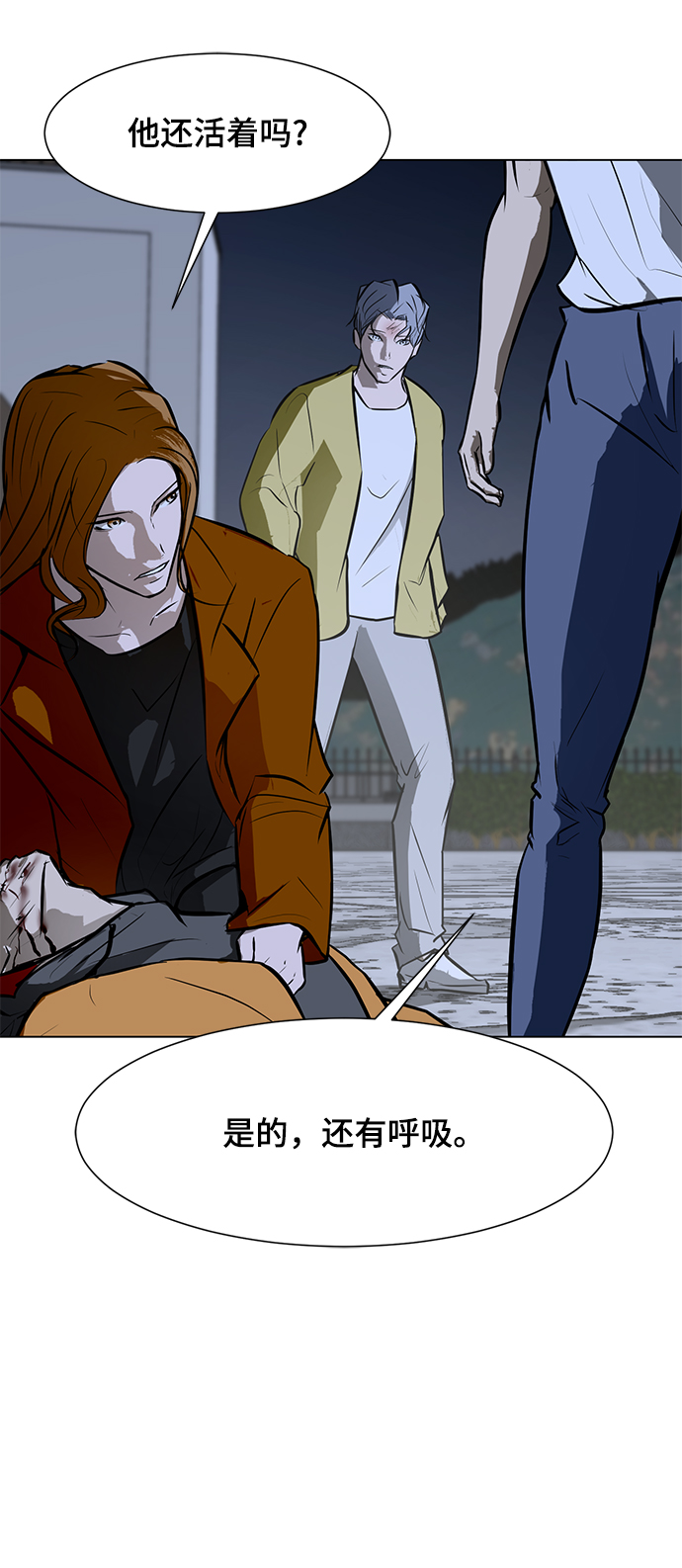 [第61话] 寒羽42