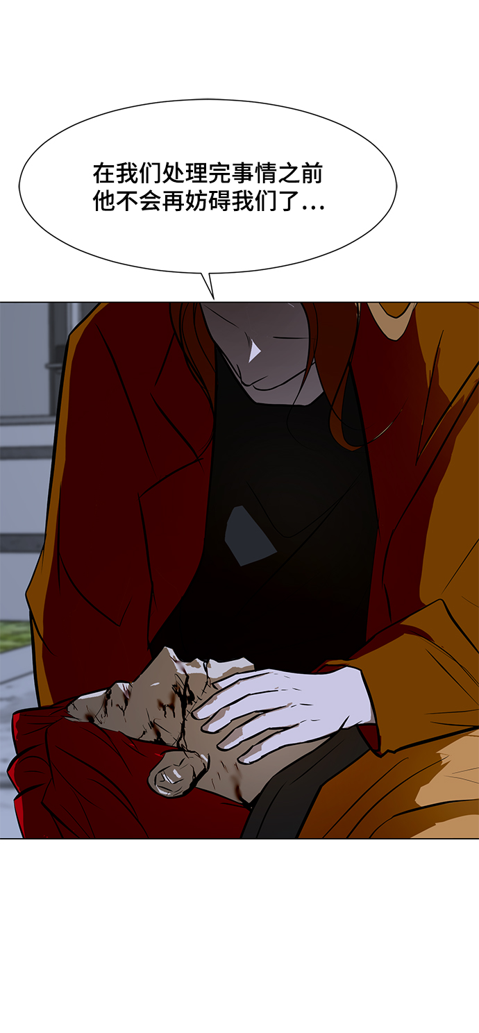 [第61话] 寒羽46