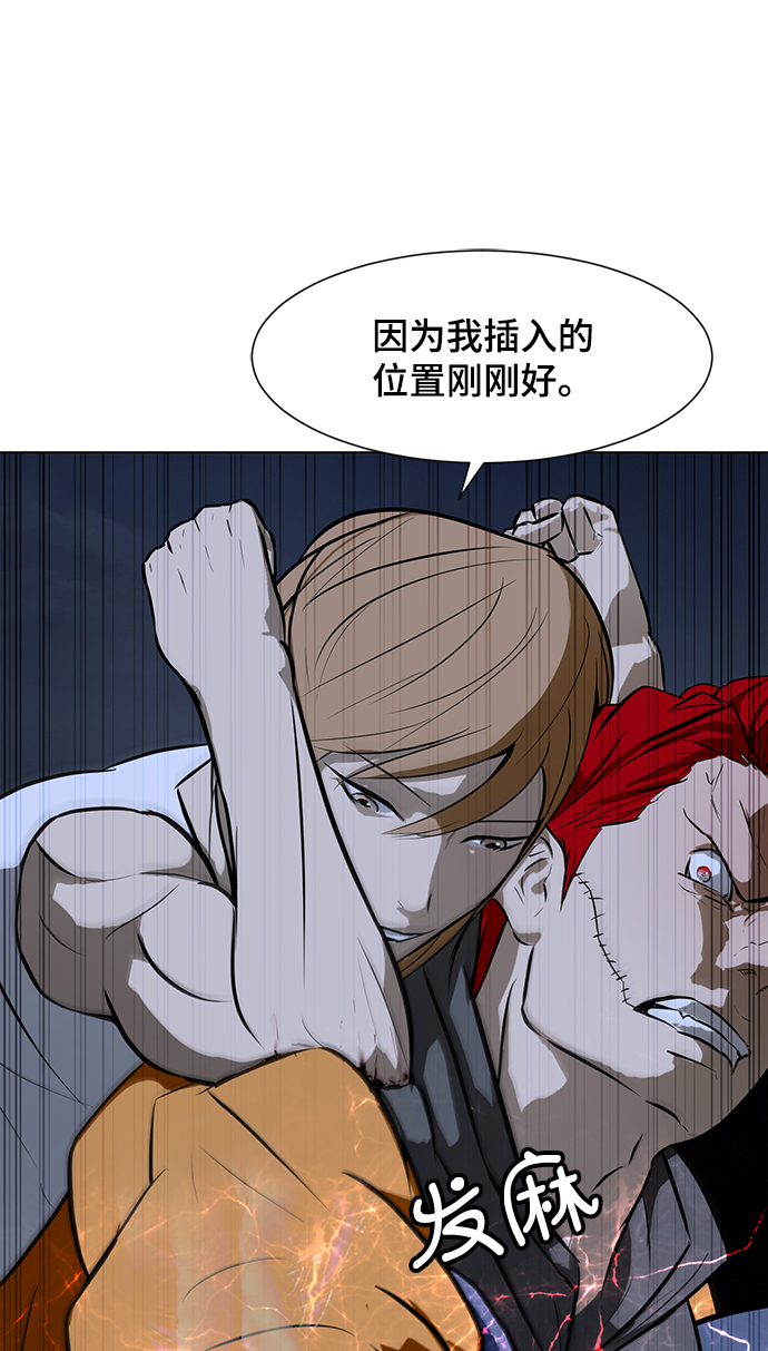 [第61话] 寒羽5