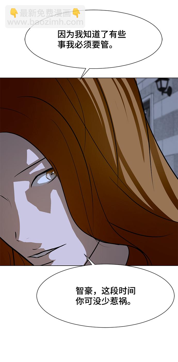 [第61话] 寒羽52
