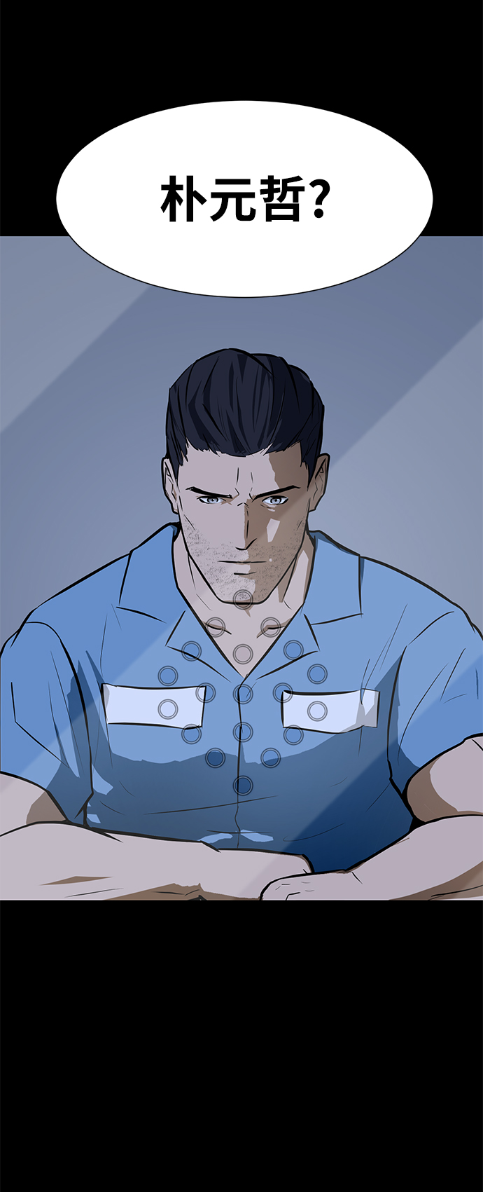 [第61话] 寒羽56