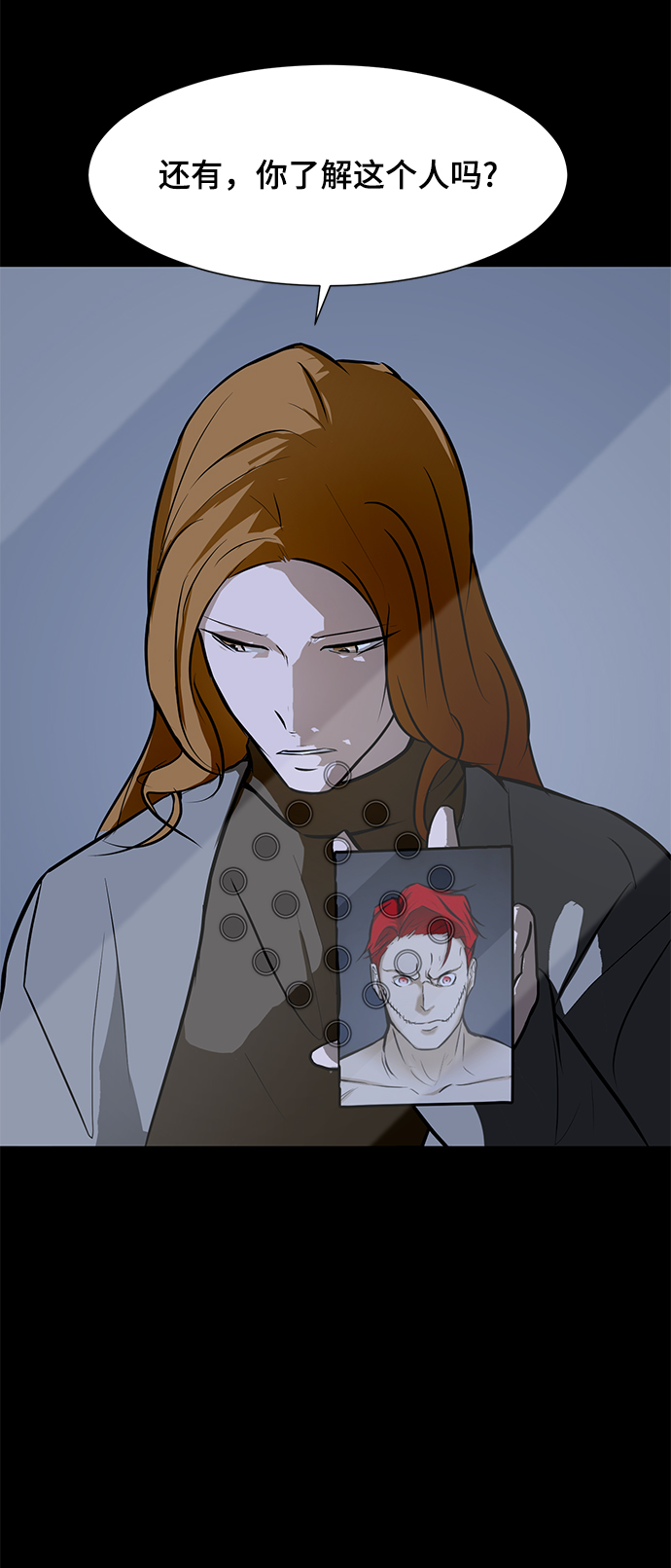 [第61话] 寒羽58