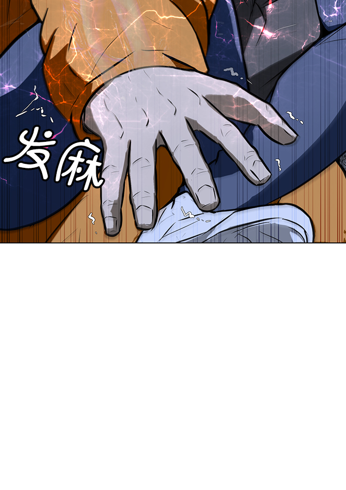 [第61话] 寒羽6