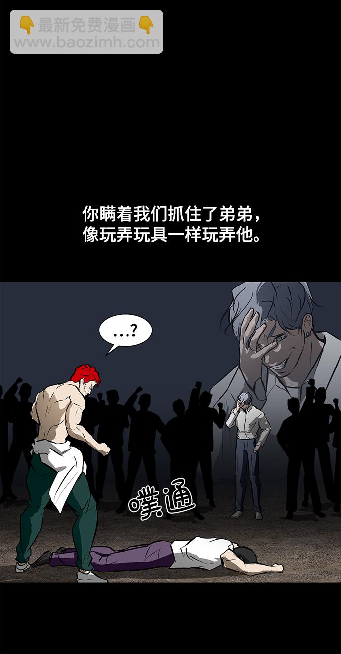 [第61话] 寒羽60