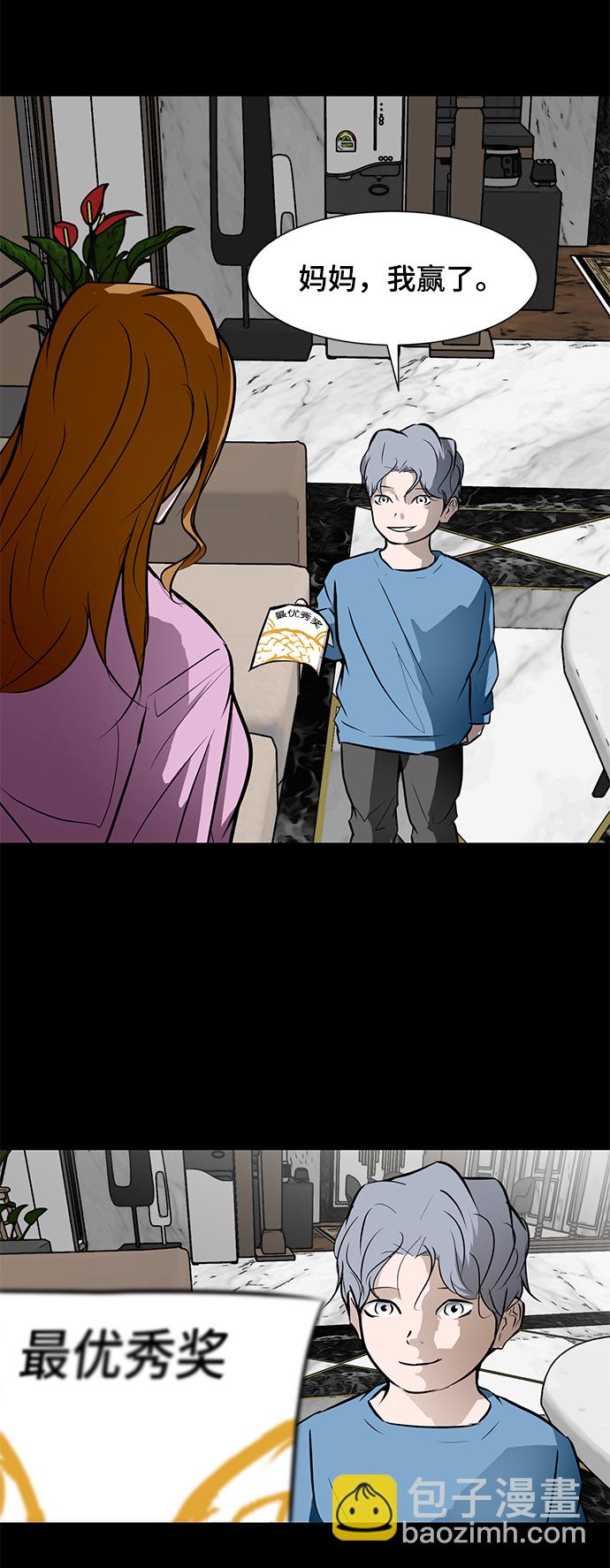 [第61话] 寒羽65