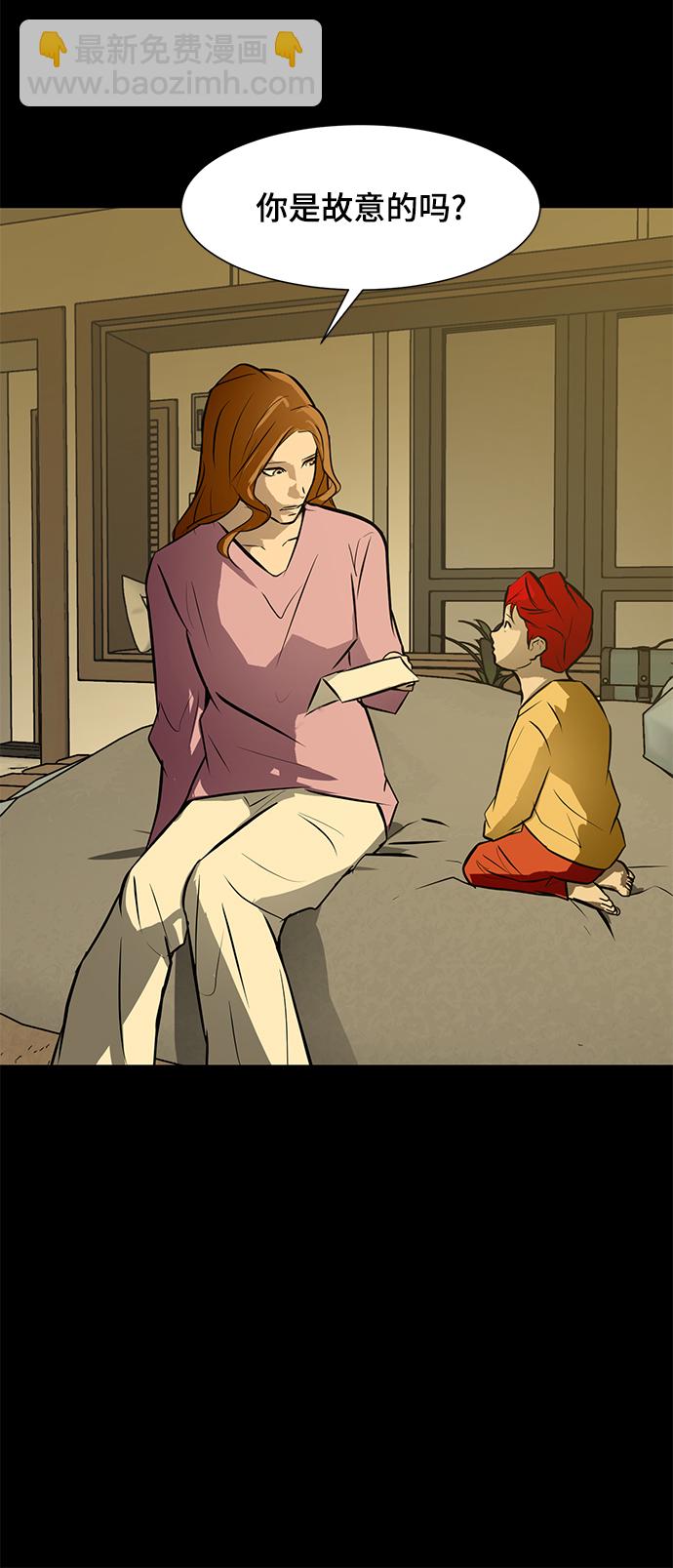 [第61话] 寒羽67