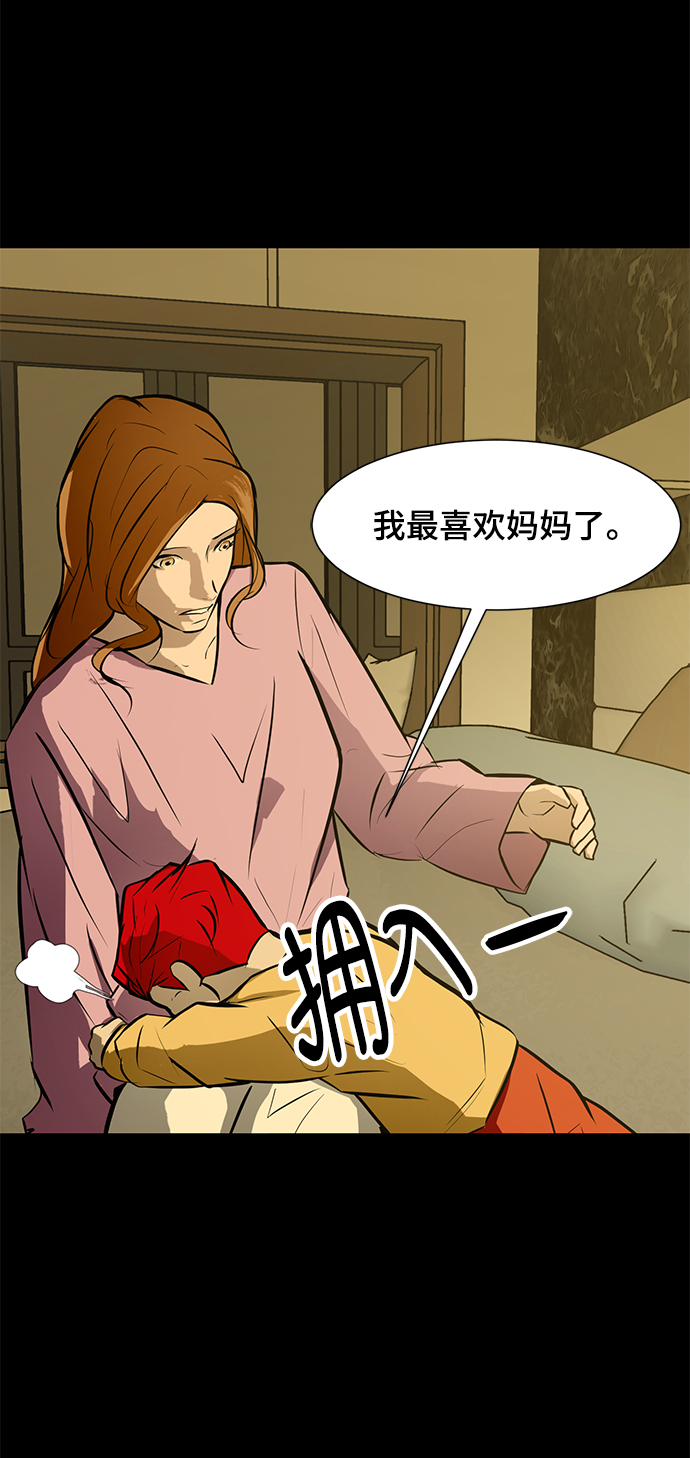 [第61话] 寒羽69