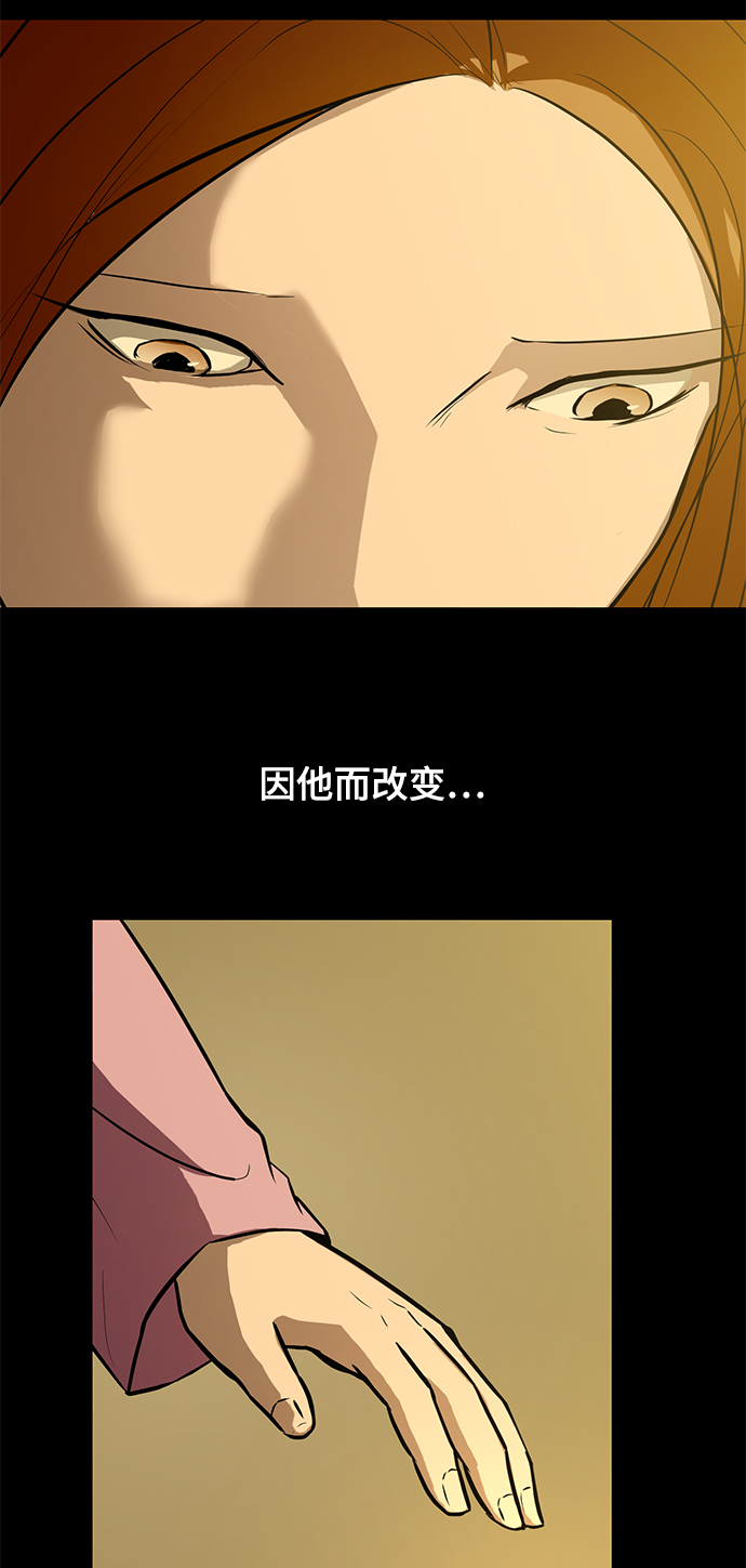 [第61话] 寒羽72