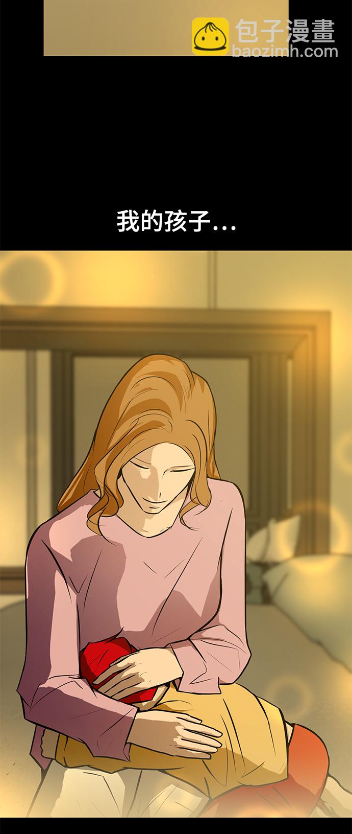 [第61话] 寒羽73