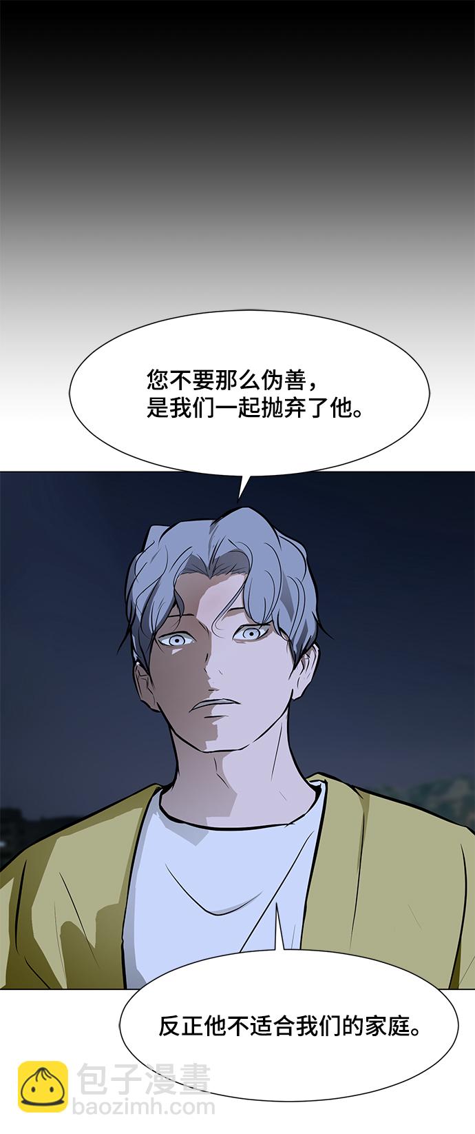 [第61话] 寒羽85