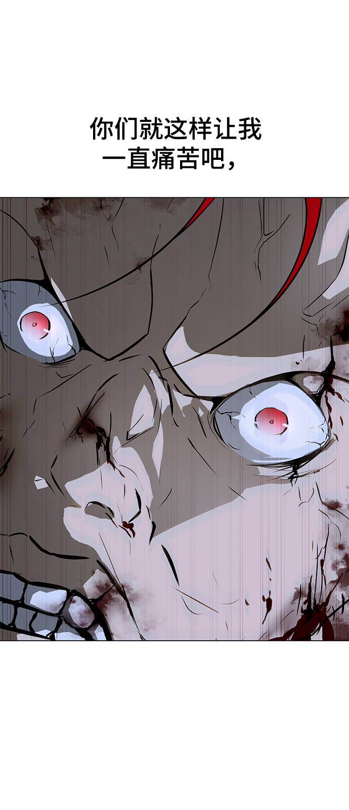 [第61话] 寒羽91